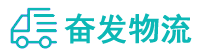 中山到广汉市物流公司